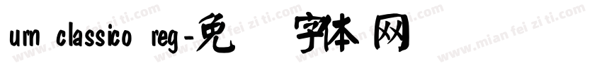 urn classico reg字体转换